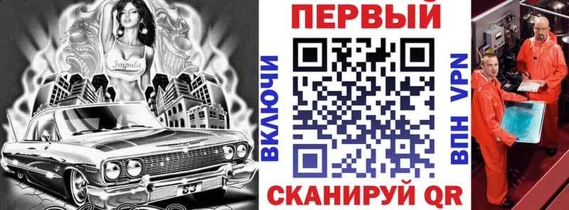 Амфетамин Premium  МЕГА ссылки  Арамиль  продажа наркотиков 