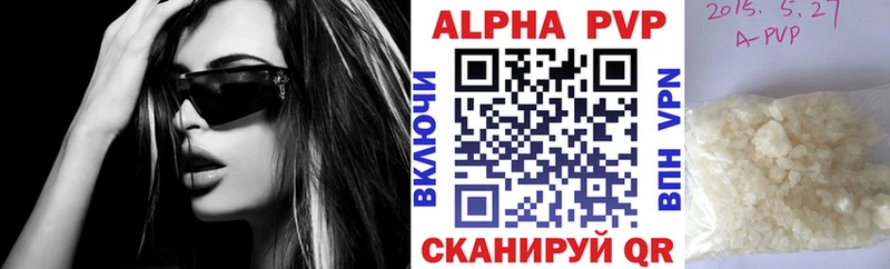 A-PVP Crystall где купить наркоту Арамиль