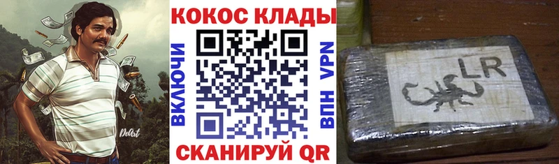 КОКАИН FishScale  Арамиль 