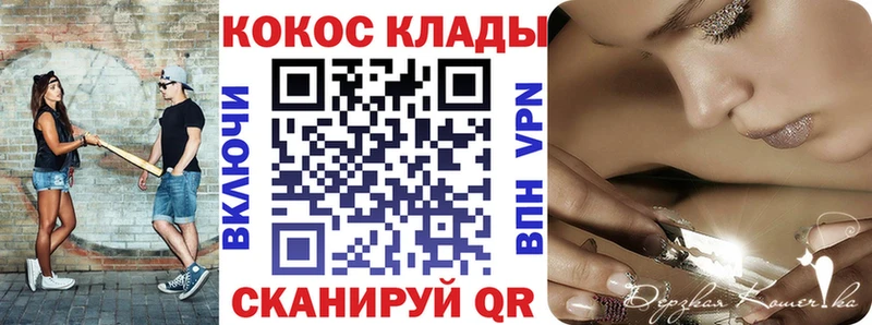 Cocaine Fish Scale Арамиль