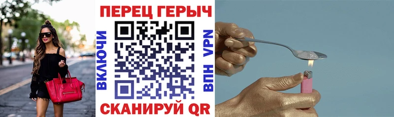 ссылка на мегу сайт  Арамиль  ГЕРОИН хмурый 
