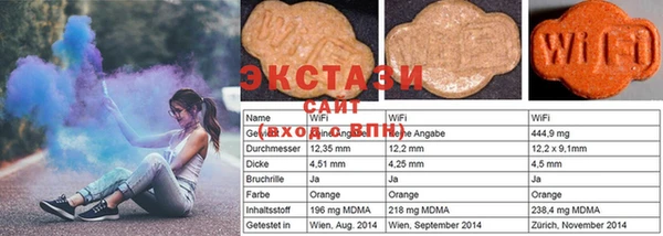 ECSTASY Наволоки
