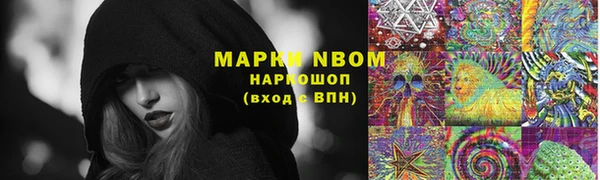 первитин Михайловка