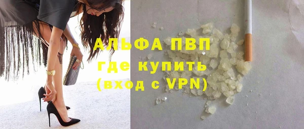 первитин Михайловка
