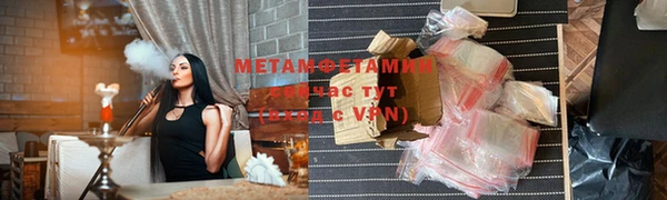 ALPHA PVP Навашино