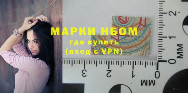первитин Михайловка