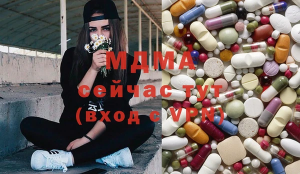бошки Михайлов
