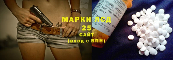 первитин Михайловка
