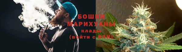 первитин Михайловка