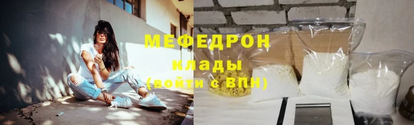 бошки Михайлов