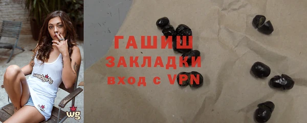 первитин Михайловка
