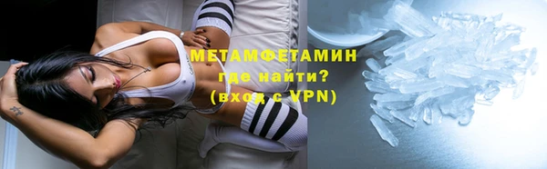 первитин Михайловка