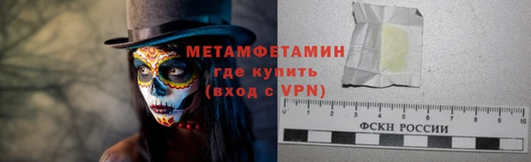 первитин Михайловка