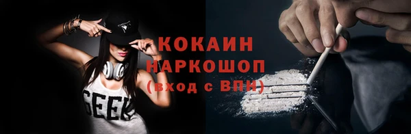 первитин Михайловка