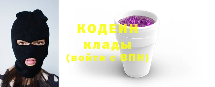 первитин Михайловка
