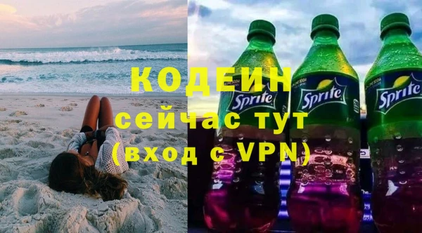 ALPHA PVP Навашино