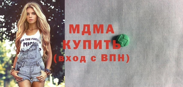 бошки Михайлов