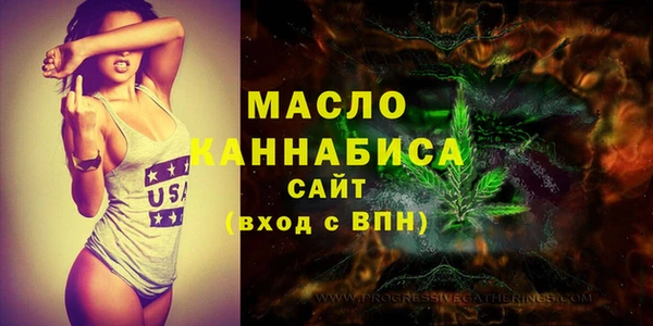 альфа пвп VHQ Горно-Алтайск