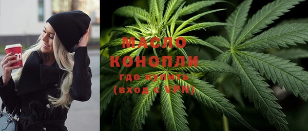 первитин Михайловка