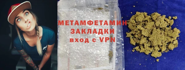 первитин Михайловка