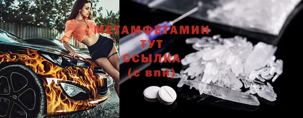 бошки Михайлов