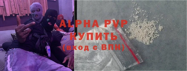 первитин Михайловка