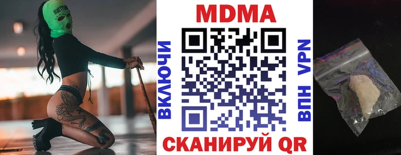 shop официальный сайт  Арамиль  MDMA молли  магазин  наркотиков 