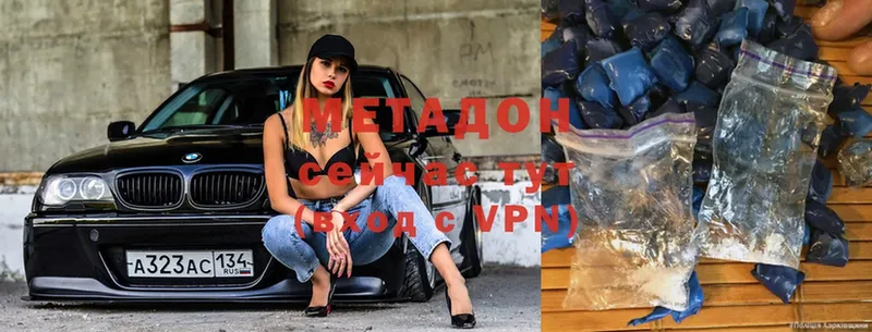 где можно купить   Арамиль  МЕТАДОН methadone 