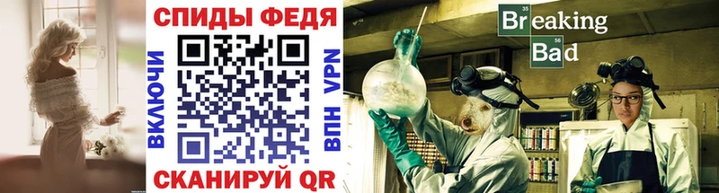 МЕТАМФЕТАМИН мет  Арамиль 