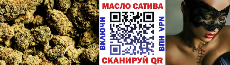 ТГК жижа  Арамиль 